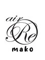 エアリ(airRe) MAKO