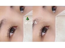 デジール/マツパ