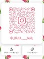 ルアナ(Luana) インスタ毎日更新中です♪