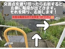 ルーナ(LUNA)/【道案内】京成成田駅～店舗(4)