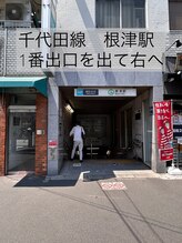 セイン 根津 千駄木(Sein)/Seinまでの道順1