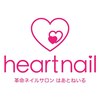 はあとねいる 南流山店のお店ロゴ