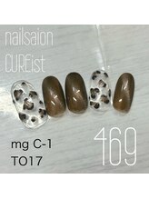 キュアイスト 調布店(CUREist)/