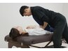 【残り１７名限定】　腰痛整体　2,980円