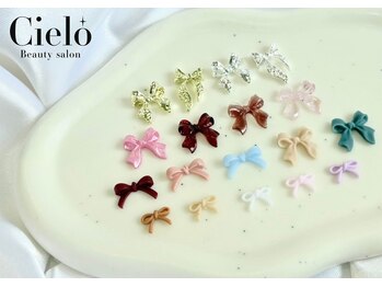 【追加パーツ】