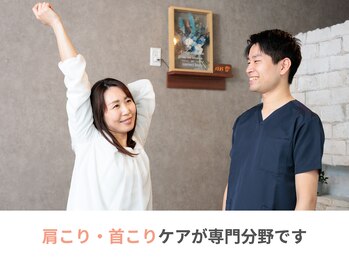 ヤセルボディトヨハシ(YASERU BODY TOYOHASHI)/首コリ、肩コリが専門分野です