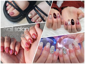 ソエルテ(soerute)