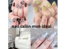 モンイデアル(Mon ide`al)