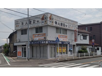 リリーブ(Relieve)の写真