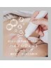 【6/5～25日迄】ハイドラフェイシャル＋生プラセンタパック（50分）¥5,900