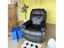 ゆったりくつろげるリクライニングチェア♪