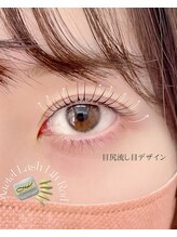 エニー 柏店(eny)/目元に合わせてロッドをチョイス