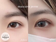 ナルカ(naluca)/【堺市・三国ヶ丘】まつげパーマ