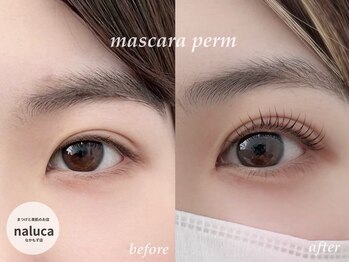 ナルカ(naluca)/【堺市・三国ヶ丘】まつげパーマ