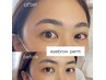 【6週間以内再来の方専用クーポン】眉毛パーマ+Wax脱毛