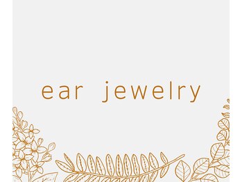 ヌアラ(Nuala)/耳ツボジュエリー