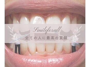 ホワイトニングショップ あおもり新町店