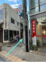 アイノテ メディカルボディケア(Ainote medical body care)/[アクセス　3]