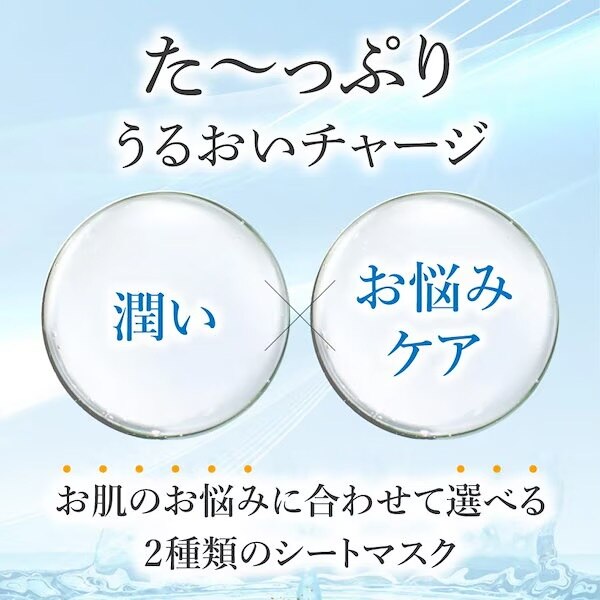 お顔そり美容法【シートマスク付き】