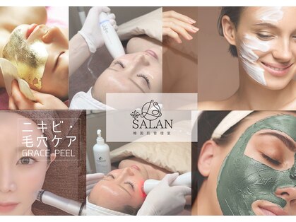 サラン(SALAN)の写真