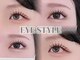 アイスタイル 仙台店(EYE STYLE)の写真