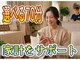 リラックスサロン フー 八千代台店(fu)の写真