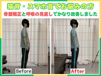 いお整体院の写真/【１回で変わる施術】姿勢に特化したセカンドオピニオン専門院◎後悔させない整体