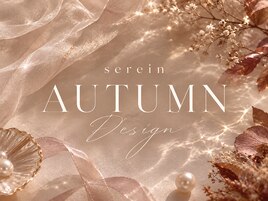 AUTUMN Design"秋ネイル
