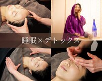 森の家