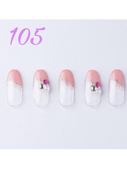 はあとねいる 滝川店/ネイルDesign105