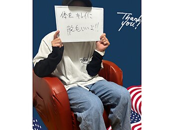 ダンニヒル(dannihil)/全身脱毛で清潔感UP!