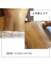 4月・5月・6月限定！新規特別クーポン【上半身エステ】¥13500→¥7700