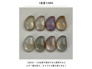 マグネットネイル