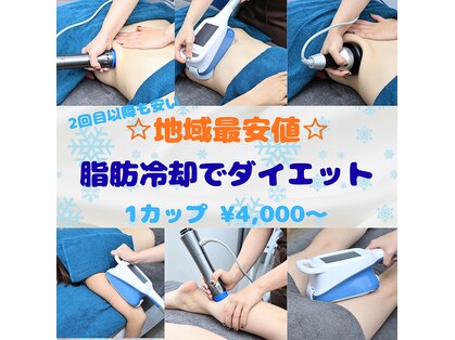 ネオン(Neon)の写真