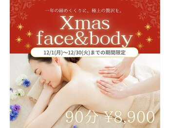 スパジュエル(SPA JEWEL)