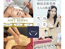 テック アルファ(TECHα)