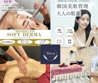 テック アルファ(TECHα)