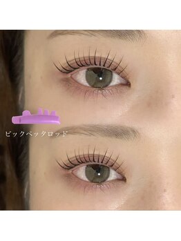 エイミー(AIMEE)/ペッタビックロッド