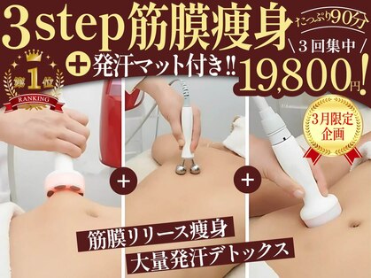 リフレ21(Refre21)の写真