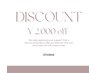 【お久しぶりな方限定！】 ¥2,000 off coupon