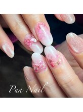 プライベートネイルサロンアンドスクール プアネイル(Pua Nail)/