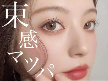 プラチナムドール 高知はりまや店(PLATINUMDOLL)/高知まつげパーマ/アイブロウ