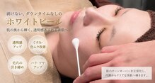 トータルエステサロン ポイント(POINT)