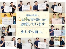 整体院 元 宇城松橋店の雰囲気（#整体院　#肩のビフォーアフター　#肩の施術）