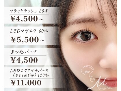 エム(M)の写真