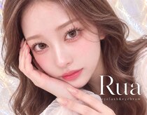 ルア(Rua)