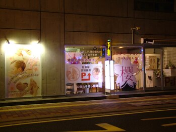 リラクゼーション 櫻/夜はライトアップされてます☆