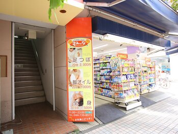 もみ～な 新丸子店/◆もみ～な　新丸子店の入り口