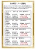 《Mパーツ脱毛》胸・腹・お尻！2週に1回施術可能！￥3,500→￥3,000