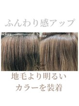 エンジェルラッシュ 蒲田店(Angel Lash)/【ヘア】増毛エクステ☆エアエク